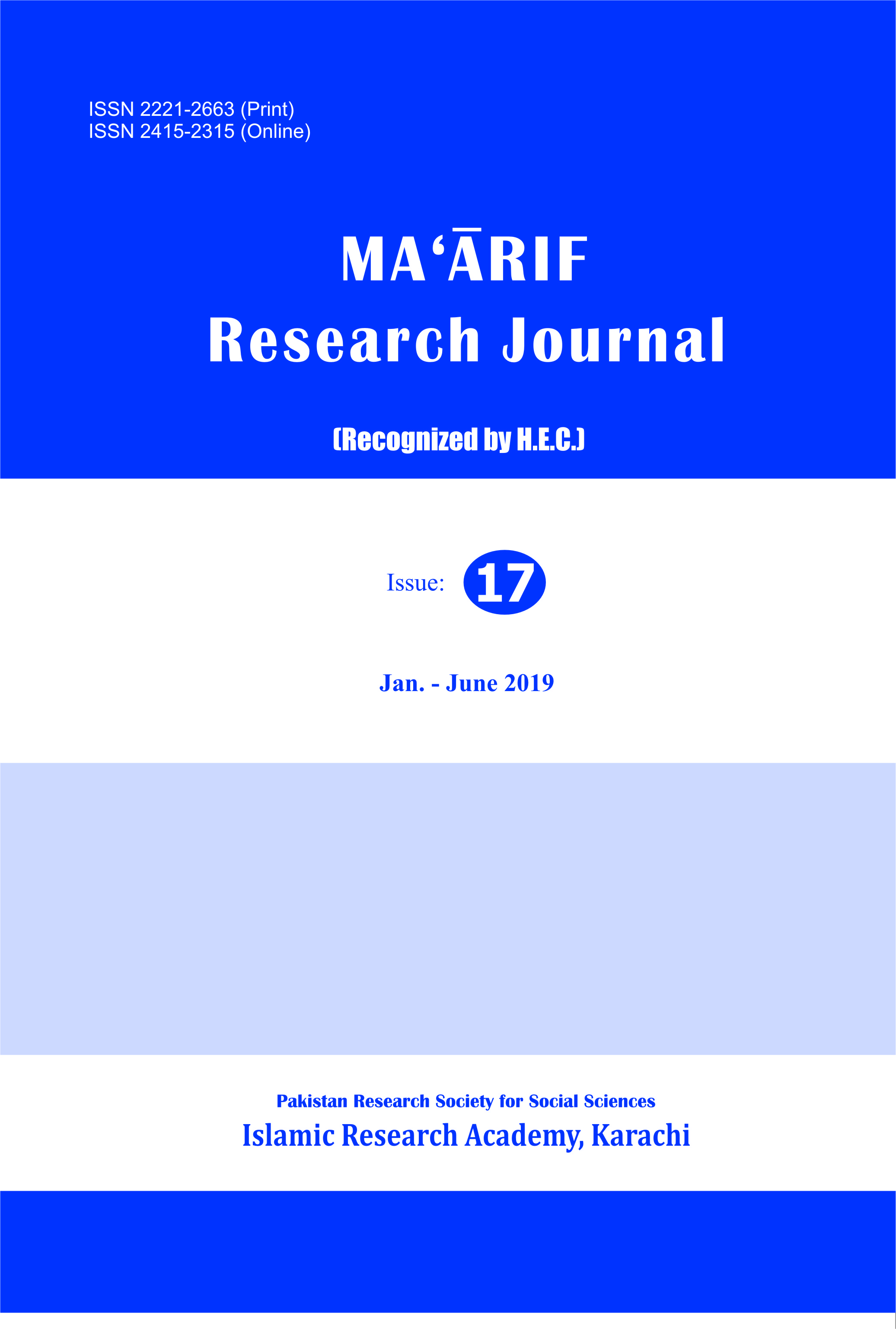 					View No. 17 (2019): Ma‘ārif Research Journal
				