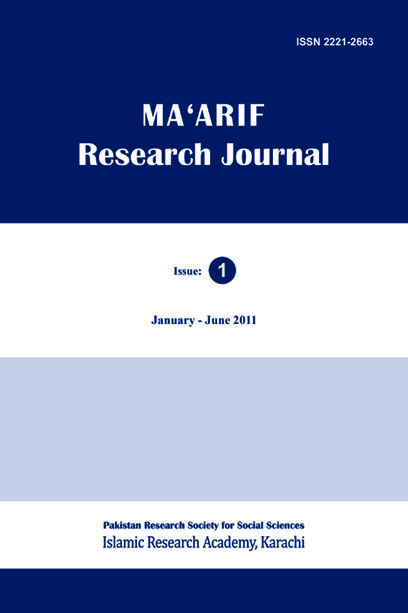 					View No. 1 (2011): Maarif Research Journal 
				