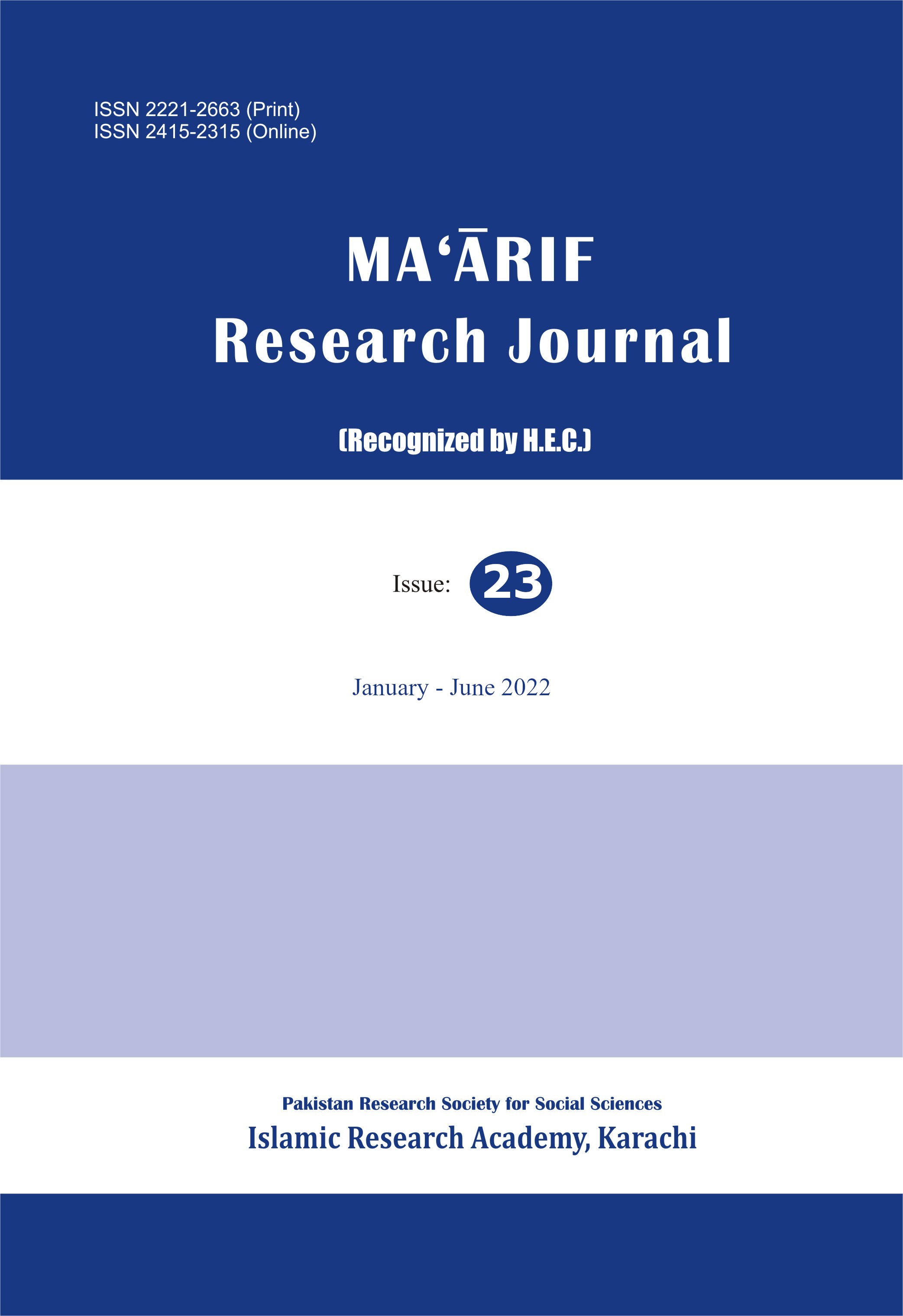 					View Vol. 23 (2022): Ma‘ārif Research Journal
				